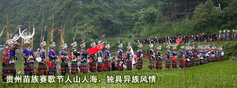 远景旅游投资网