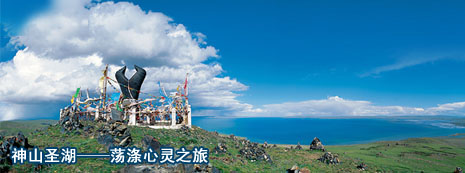 远景旅游投资网1