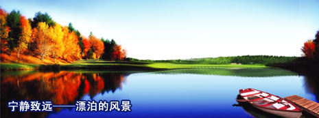 远景旅游投资网3