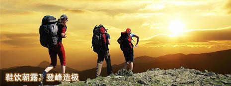 远景旅游投资网3