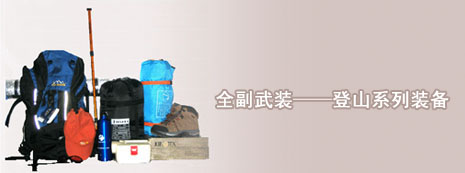远景旅游投资网