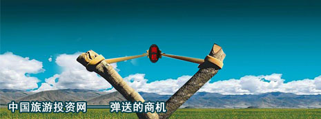 远景旅游投资网1