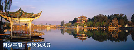 远景旅游投资网3