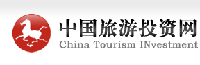中国旅游投资网